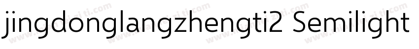 jingdonglangzhengti2 Semilight字体转换